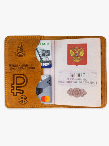 Обложка для паспорта из натуральной кожи «Крейзи» янтарного цвета