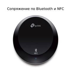 TP-Link  HA100 - Музыкальный Bluetooth-ресивер