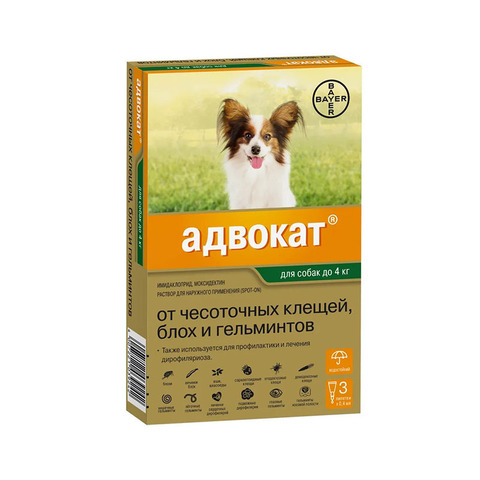 Адвокат для собак до 4 кг упаковка (3 пипетки)