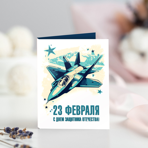 Мини-открытка 