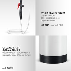 GRINDA TS-10, 10 л, широкая горловина, устойчивое днище, переносной опрыскиватель (8-425119)