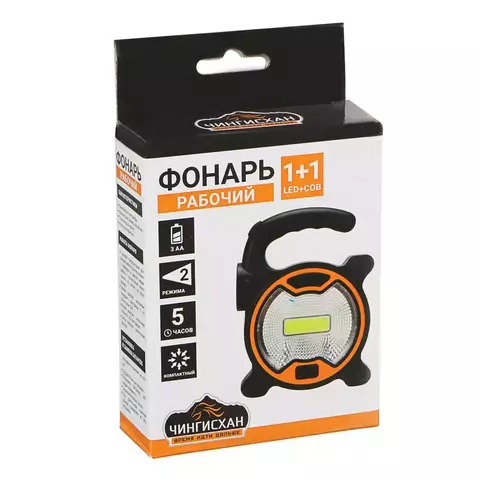Фонарь рабочий 2 режима 1 Led 223-006