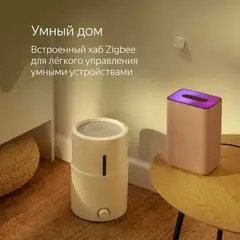 Умная колонка Yandex Станция 2 Алиса песочный 30W 1.0 BT/Wi-Fi 10м (YNDX-00051E)