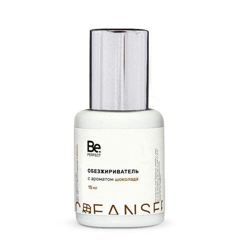 Be Perfect Обезжириватель 15 мл (шоколад)