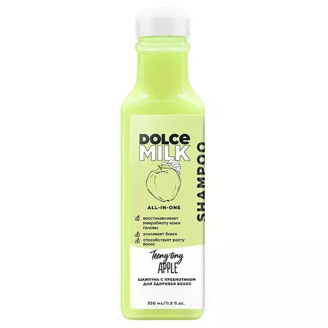 Dolce Milk Teeny-Tiny Apple Шампунь С Пребиотиками 