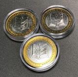 Б014_3 2002 10 рублей Министерство Образования ММД UNC х 1 шт.