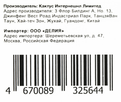 Бункер Cactus CS-WBP3045 (WT-3100/WT-3200/302WD93010) для Kyocera Ecosys P3045dn/3050dn/3055dn/3060dn 15500стр
