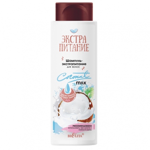 Шампунь-экстрапитание для волос «Coconut Milk» , 400 мл ( Экстрапитание )