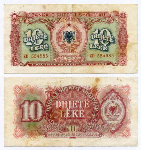 Банкнота Албания 10 лек 1949 год ZD 554985. F-VF