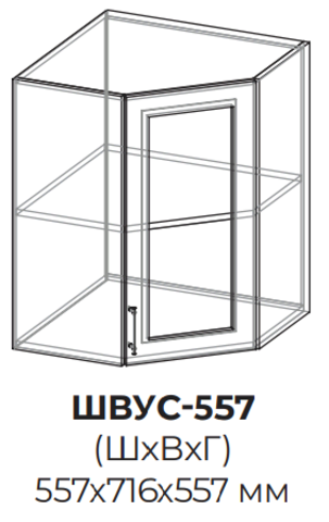 Кухня Квадро шкаф верхний угловой стекло 557