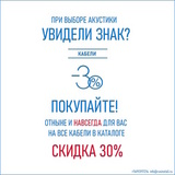 Комплект акустики 5.1 Heco Victa Elite 5.1 White