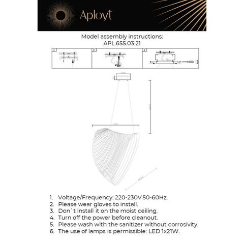 Подвесной светодиодный светильник Aployt Amareynt APL.655.03.21