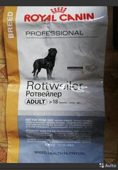 Сухой корм ROYAL CANIN для взрослых собак породы ротвейлер Rottweiler  17 кг