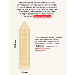 Презервативы BAYAN с ребрами и точками №3