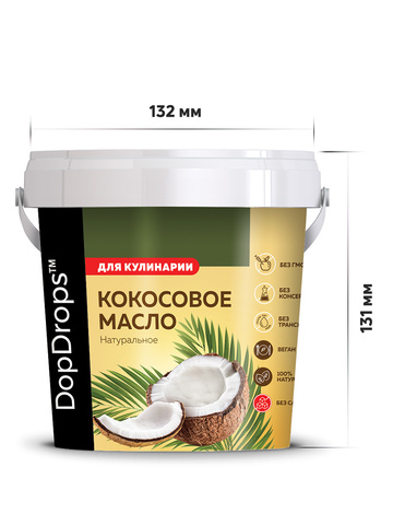 Масло кокосовое рафинированное дезодорированное 1000мл