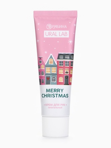Крем для рук новогодний URAL LAB Merry Christmas, 30 мл