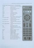 ТВ ресивер T-747HD GOLDMASTER, тюнер цифровой GOLD MASTER HD TV, эфирная приставка для телевизора (DVB-T2/DVB-C/IPTV)