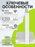 Wi-Fi роутер Keenetic Air KN-1613 маршрутизатор / Интернет-центр с двухдиапазонным Mesh Wi-Fi AC1200, 4-портовым Smart-коммутатором и переключателем режима роутер/ретранслятор