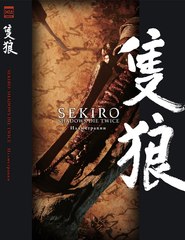 Sekiro: Shadows Die Twice. Иллюстрации (Б/У)