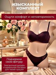 Комплект нижнего белья, размер 75B, цвет коричневый