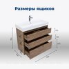 Aquanet 307077 Тумба с раковиной Nova Lite 75 3 ящ. цв. дуб рустикальный (307077)