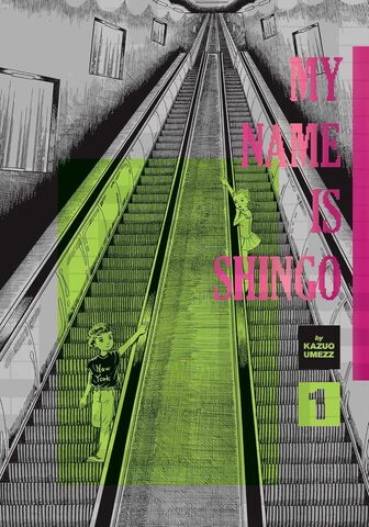 Манга My Name Is Shingo: The Perfect Edition, Vol. 1 (На английском языке)