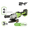 Угловая шлифовальная машина акк. Greenworks GD24AG, 24V, б/щет, 125 мм, 10500 об/мин, 1x4Ач, быстрое ЗУ, кор (3200207CUB) — фото 1