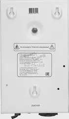 Стабилизатор напряжения Smartwatt AVR Boiler 1000RW 220Вт 1000ВА белый — фото 3