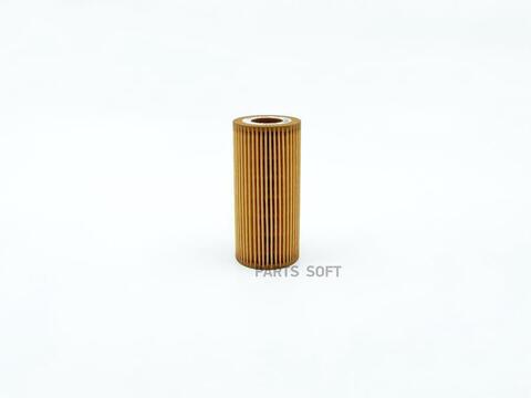 Вставка масляная BIG  GB-1483EC