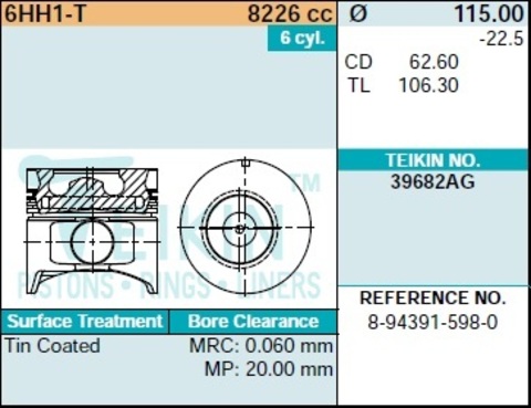 Поршень двигателя TEIKIN 39682AG STD (6шт/упак)