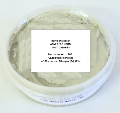 Алмазная паста АСМ 1/0,5 НВОМ, 100 гр (цв. Белый)