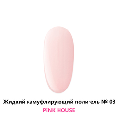 Жидкий Полигель № 03 10 мл