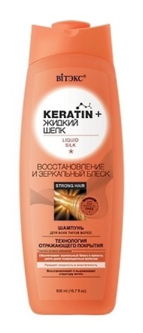 Keratin+ Жидкий Шелк шамп.для всех волос Восстанов и зеркальный блеск 500 мл. Витекс