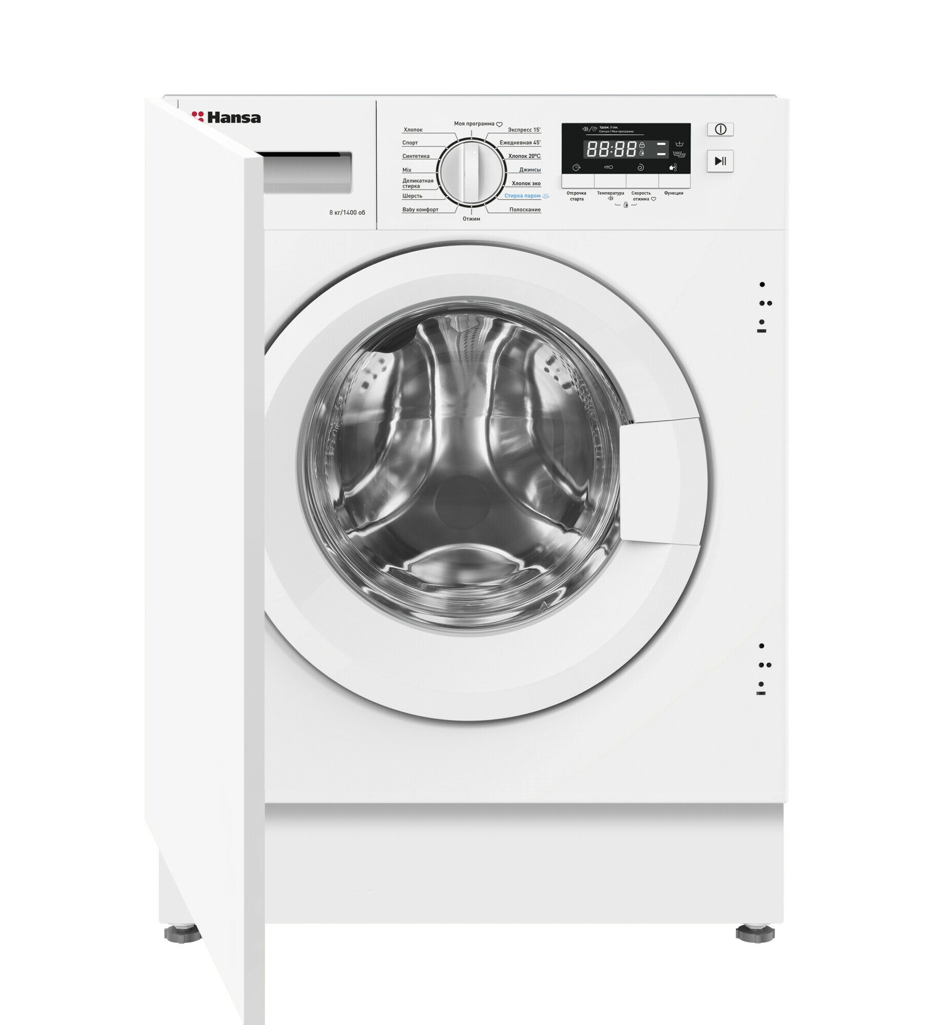 Встраиваемая стиральная машина Hansa WHE14018BI