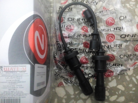 ПРОВОДА ВВ К-Т SANTA FE SM, SONATA ТАГАЗ 2,0-2,4 SIRIUS (2ШТ) ONNURI