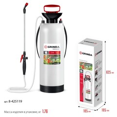 GRINDA TS-10, 10 л, широкая горловина, устойчивое днище, переносной опрыскиватель (8-425119)