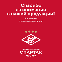 Светильник 