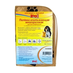 ZooOne пелёнка впитывающая многоразовая бежевая 60*40 см