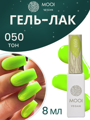 Гель-лак 050, 8 мл, MOOI