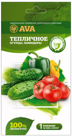 Удобрение AVA Тепличное для томатов и огурцов, 100 гр