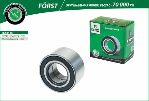 ПОДШИПНИК СТУПИЦЫ ПЕРЕДНЕЙ SPECTRA KOYO