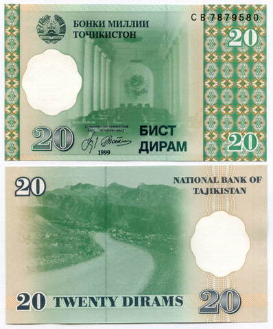 Банкнота Таджикистан 20 дирам 1999 год. UNC