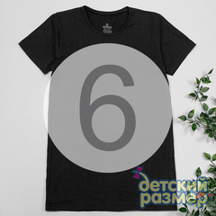 6 (11-12 лет)