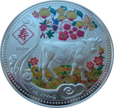 Малави 20 квача 2009 Год быка Лунный календарь Серебро 2