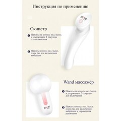 Комплект вибромассажеров DryWell с уникальной технологией PressureSensor