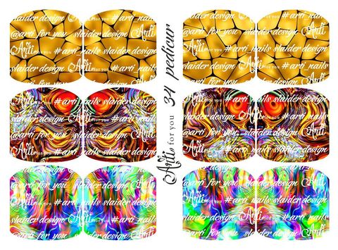 Слайдер наклейки Arti педикюрные П34 купить за 100 руб