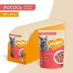 Мнямс влажный корм для стерилизованных кошек и кастрированных котов кусочки в соусе с лососем 85 гр