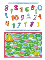 Многоразовая  тетрадь 