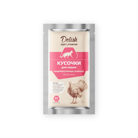 Delish Super premium пауч для кошек (индейка,овощи,клюква) 80 гр