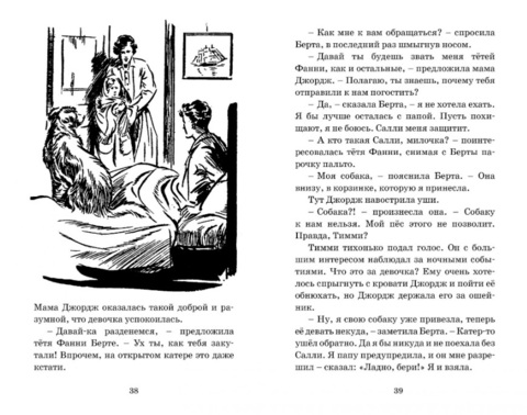 Москвичу, зарезавшему тетю из-за земельного участка, предъявили обвинение